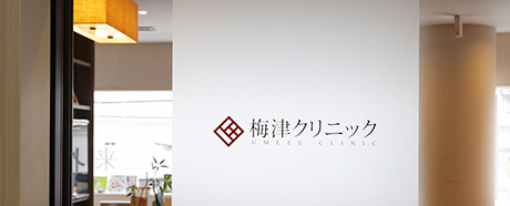 駅から徒歩1分の好アクセス