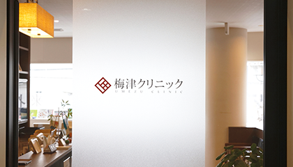 駅から徒歩1分の好アクセス